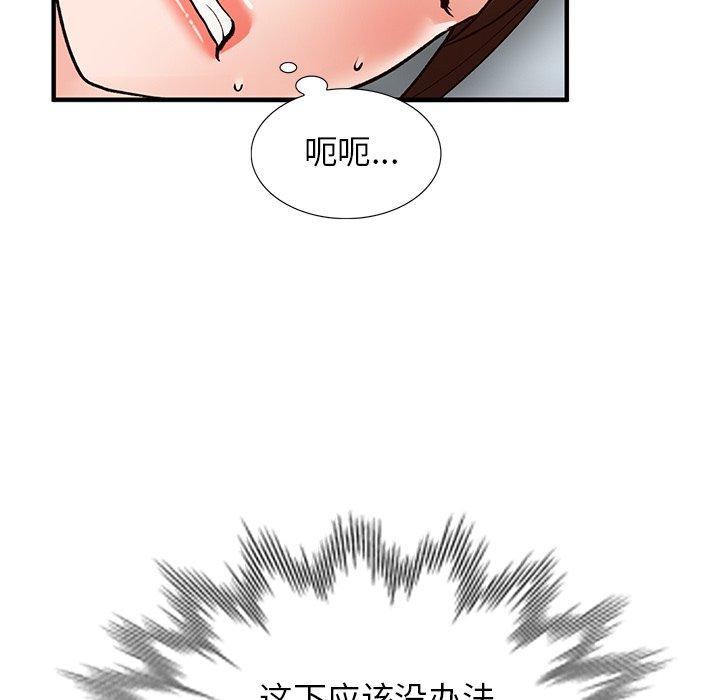 小镇上的女人们[抖漫]韩漫全集-小镇上的女人们-第 22 话无删减无遮挡章节图片 
