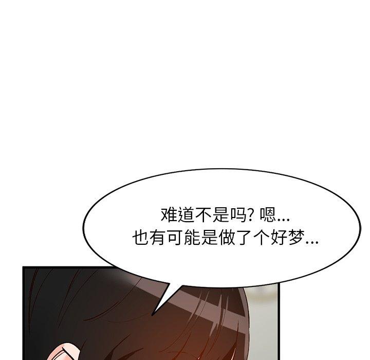 小镇上的女人们[抖漫]韩漫全集-小镇上的女人们-第 22 话无删减无遮挡章节图片 