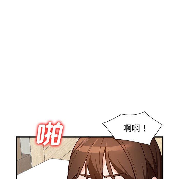 小镇上的女人们[抖漫]韩漫全集-小镇上的女人们-第 22 话无删减无遮挡章节图片 
