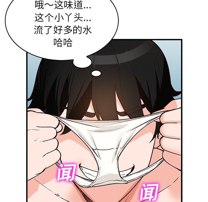 小镇上的女人们[抖漫]韩漫全集-小镇上的女人们-第 22 话无删减无遮挡章节图片 