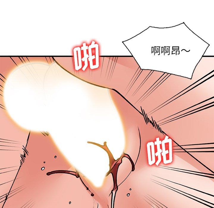 小镇上的女人们[抖漫]韩漫全集-小镇上的女人们-第 22 话无删减无遮挡章节图片 