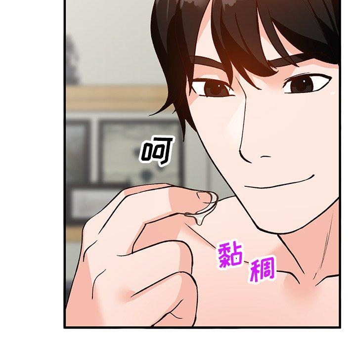 小镇上的女人们[抖漫]韩漫全集-小镇上的女人们-第 22 话无删减无遮挡章节图片 