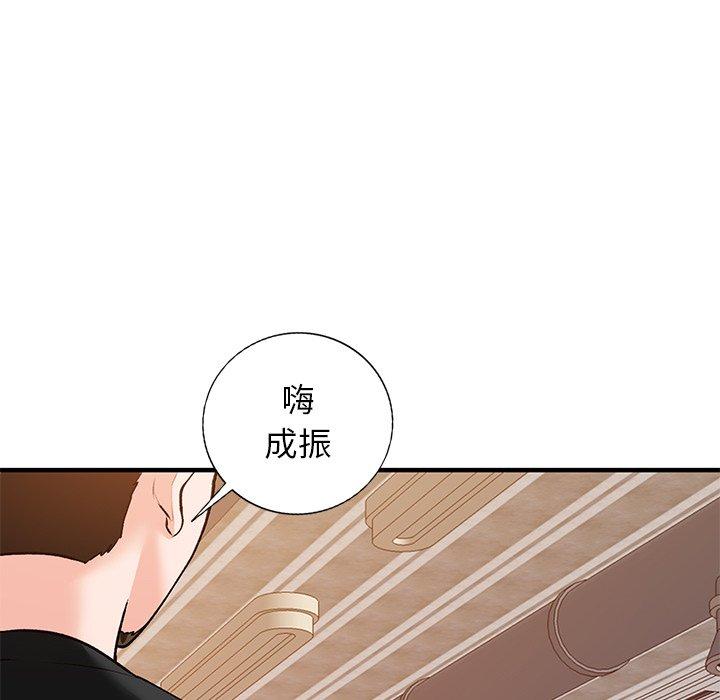 小镇上的女人们[抖漫]韩漫全集-小镇上的女人们-第 22 话无删减无遮挡章节图片 