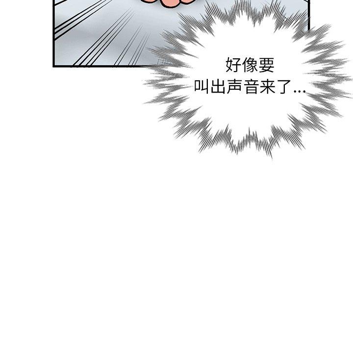 小镇上的女人们[抖漫]韩漫全集-小镇上的女人们-第 22 话无删减无遮挡章节图片 