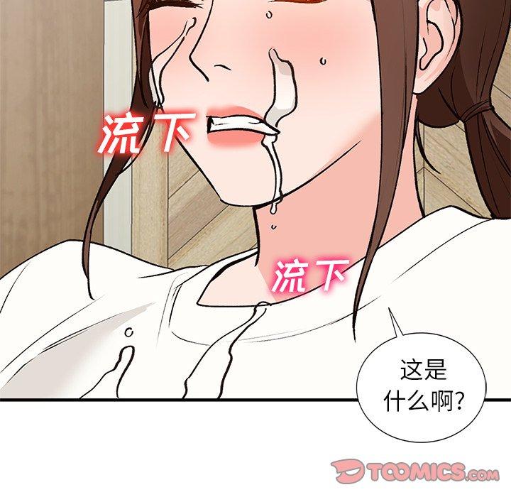 小镇上的女人们[抖漫]韩漫全集-小镇上的女人们-第 22 话无删减无遮挡章节图片 