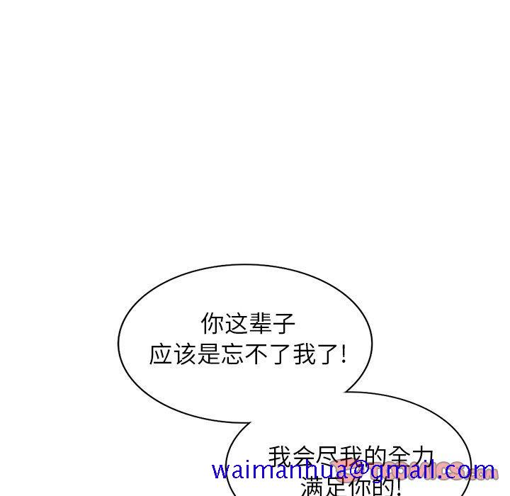 小镇上的女人们[抖漫]韩漫全集-小镇上的女人们-第 22 话无删减无遮挡章节图片 