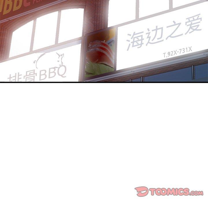 小镇上的女人们[抖漫]韩漫全集-小镇上的女人们-第 22 话无删减无遮挡章节图片 