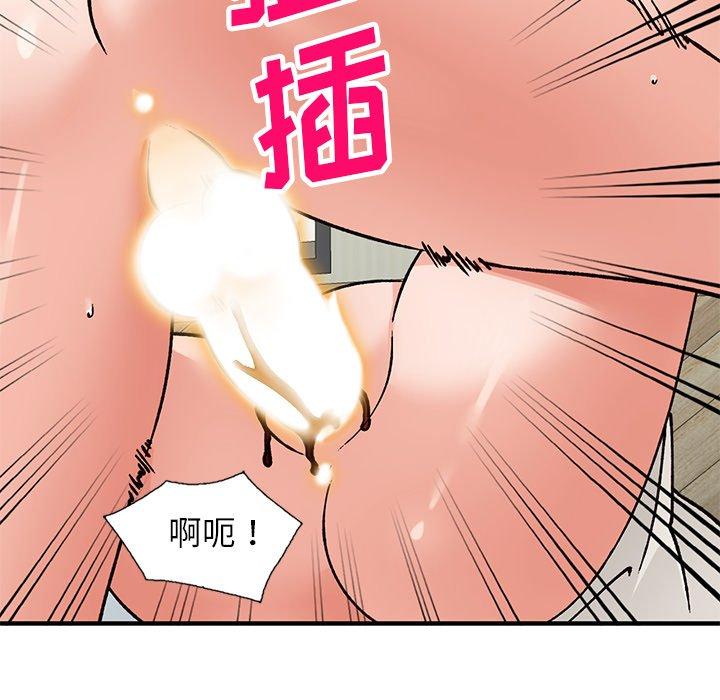小镇上的女人们[抖漫]韩漫全集-小镇上的女人们-第 22 话无删减无遮挡章节图片 