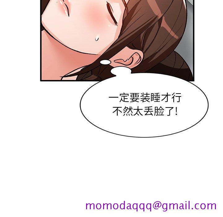 小镇上的女人们[抖漫]韩漫全集-小镇上的女人们-第 22 话无删减无遮挡章节图片 