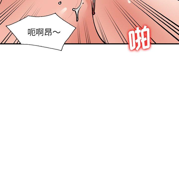 小镇上的女人们[抖漫]韩漫全集-小镇上的女人们-第 22 话无删减无遮挡章节图片 
