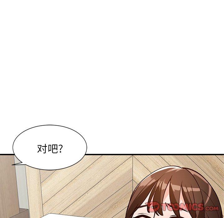 小镇上的女人们[抖漫]韩漫全集-小镇上的女人们-第 22 话无删减无遮挡章节图片 