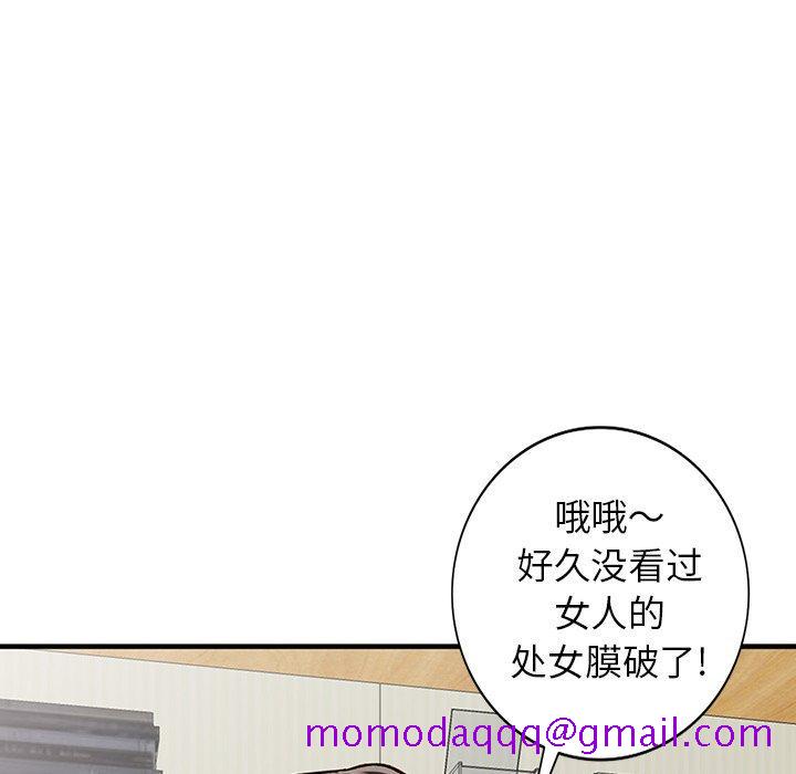 小镇上的女人们[抖漫]韩漫全集-小镇上的女人们-第 22 话无删减无遮挡章节图片 