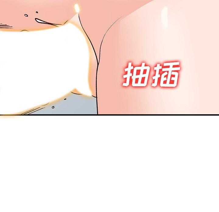 小镇上的女人们[抖漫]韩漫全集-小镇上的女人们-第 22 话无删减无遮挡章节图片 