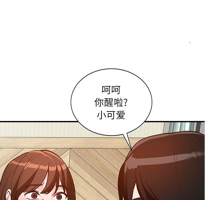 小镇上的女人们[抖漫]韩漫全集-小镇上的女人们-第 22 话无删减无遮挡章节图片 