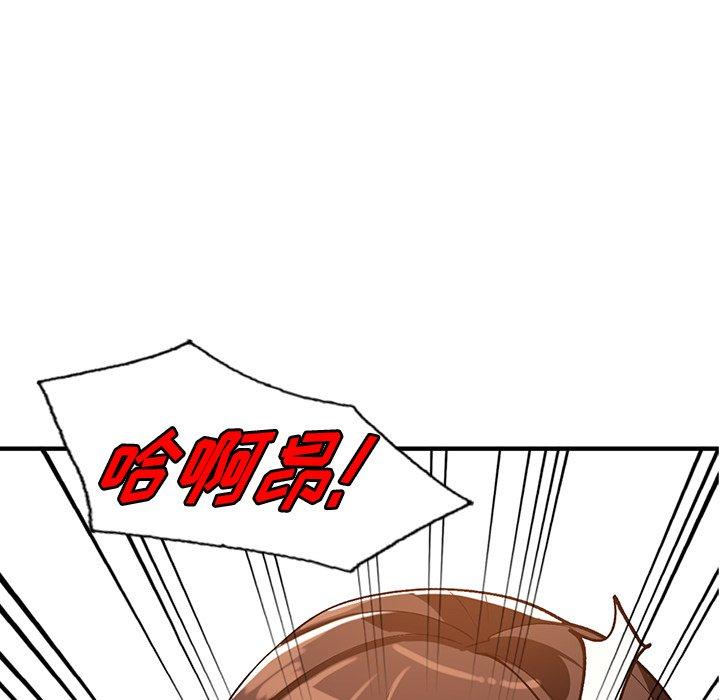 小镇上的女人们[抖漫]韩漫全集-小镇上的女人们-第 22 话无删减无遮挡章节图片 