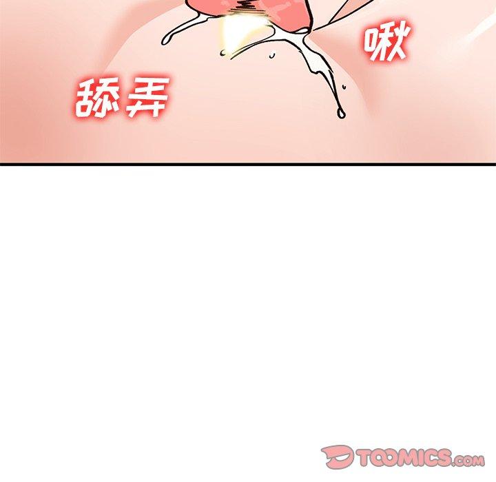 小镇上的女人们[抖漫]韩漫全集-小镇上的女人们-第 22 话无删减无遮挡章节图片 