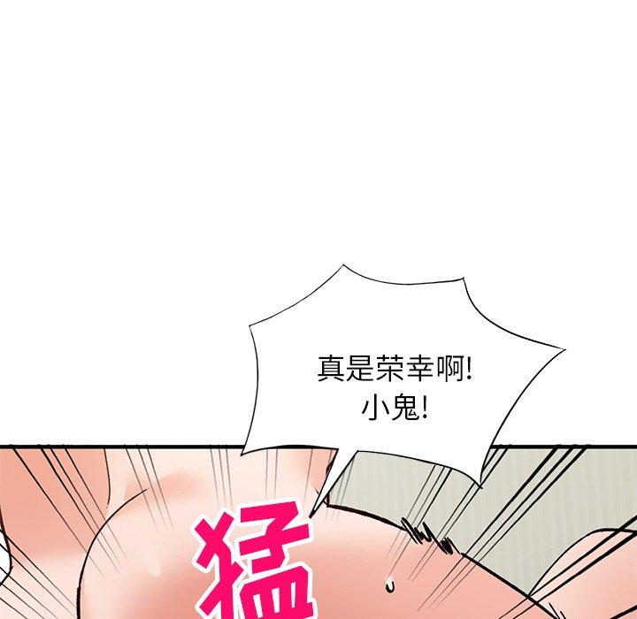 小镇上的女人们[抖漫]韩漫全集-小镇上的女人们-第 22 话无删减无遮挡章节图片 