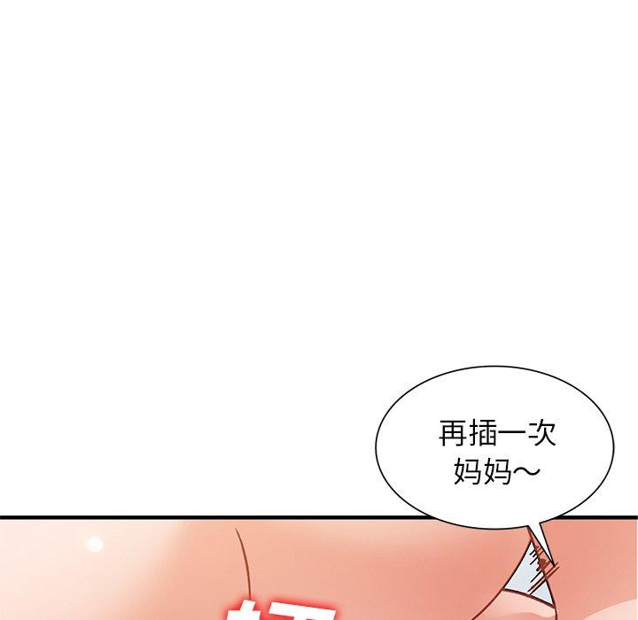 小镇上的女人们[抖漫]韩漫全集-小镇上的女人们-第 22 话无删减无遮挡章节图片 