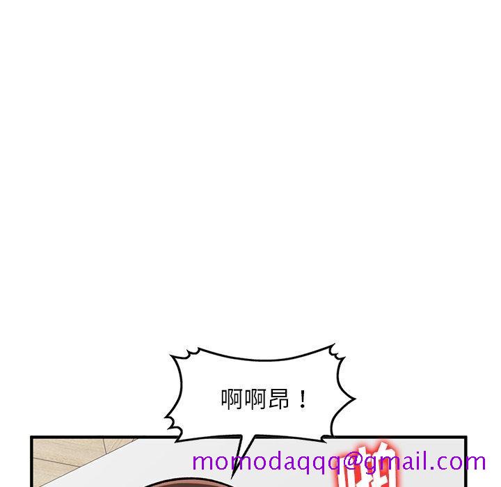 小镇上的女人们[抖漫]韩漫全集-小镇上的女人们-第 22 话无删减无遮挡章节图片 