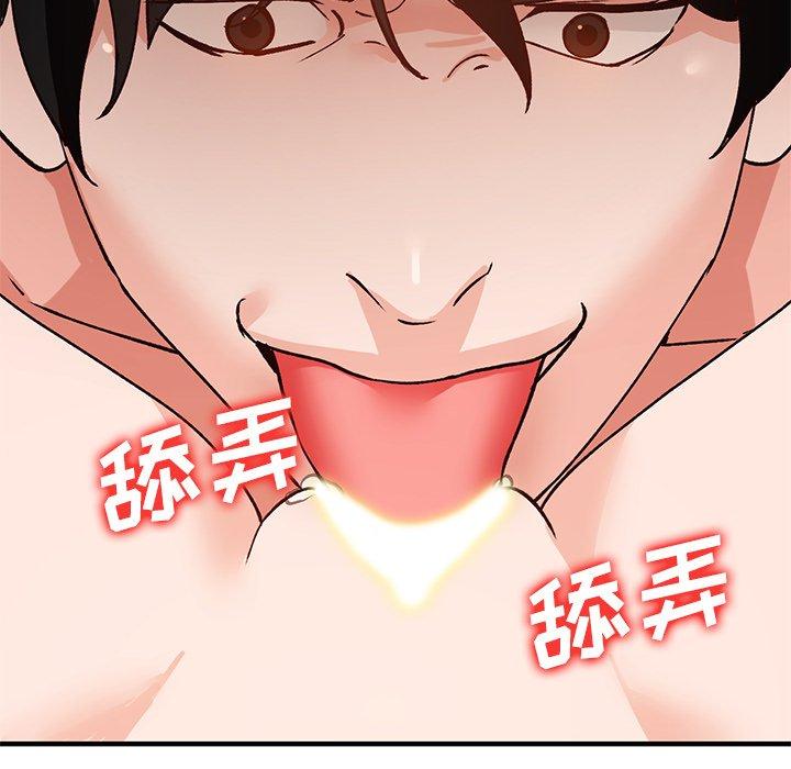 小镇上的女人们[抖漫]韩漫全集-小镇上的女人们-第 22 话无删减无遮挡章节图片 