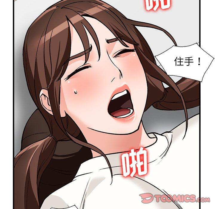 小镇上的女人们[抖漫]韩漫全集-小镇上的女人们-第 22 话无删减无遮挡章节图片 