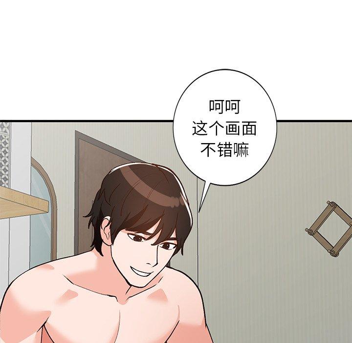 小镇上的女人们[抖漫]韩漫全集-小镇上的女人们-第 22 话无删减无遮挡章节图片 
