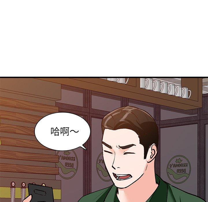 小镇上的女人们[抖漫]韩漫全集-小镇上的女人们-第 22 话无删减无遮挡章节图片 