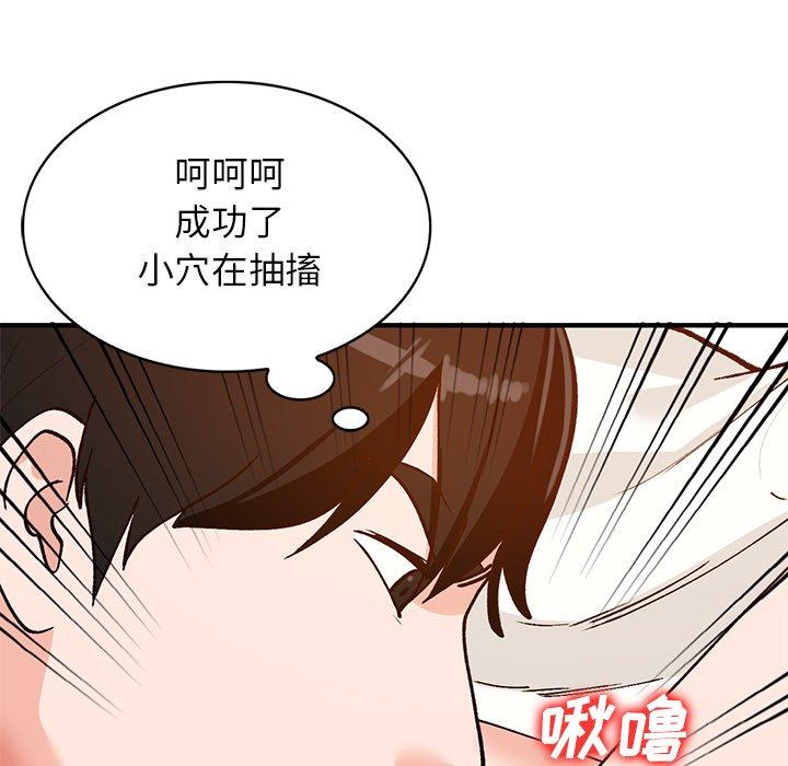小镇上的女人们[抖漫]韩漫全集-小镇上的女人们-第 22 话无删减无遮挡章节图片 