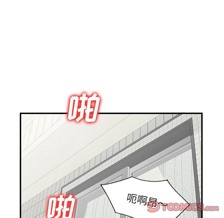 小镇上的女人们[抖漫]韩漫全集-小镇上的女人们-第 22 话无删减无遮挡章节图片 