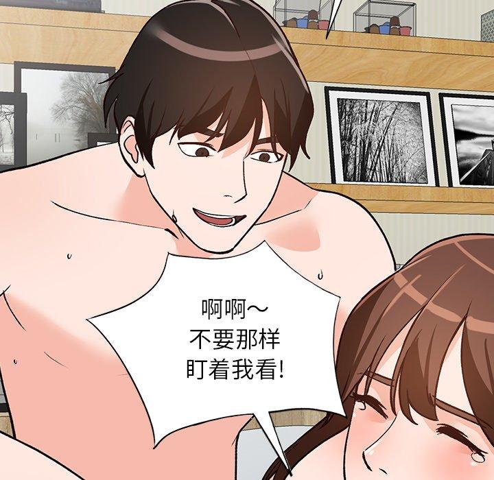 小镇上的女人们[抖漫]韩漫全集-小镇上的女人们-第 22 话无删减无遮挡章节图片 
