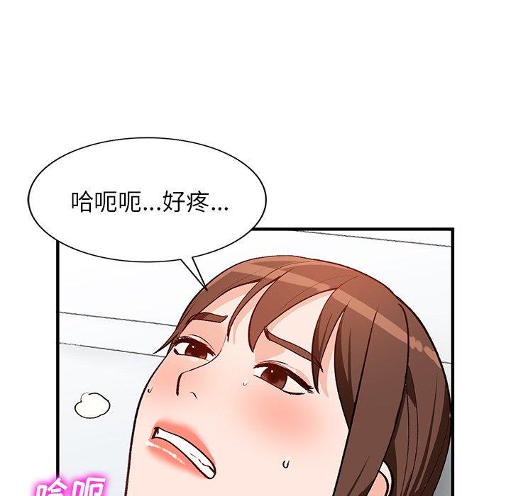 小镇上的女人们[抖漫]韩漫全集-小镇上的女人们-第 22 话无删减无遮挡章节图片 