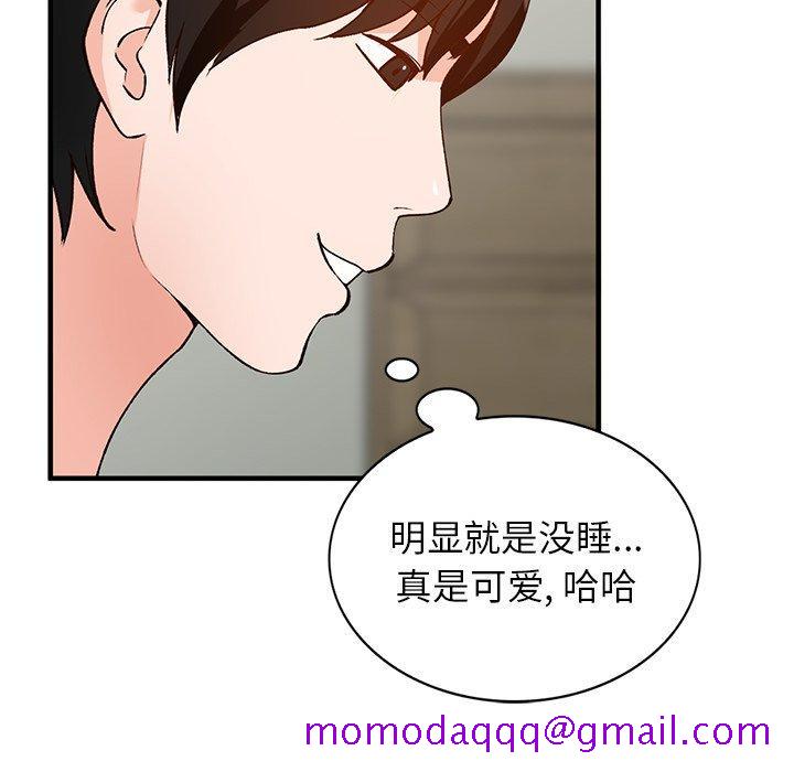 小镇上的女人们[抖漫]韩漫全集-小镇上的女人们-第 22 话无删减无遮挡章节图片 