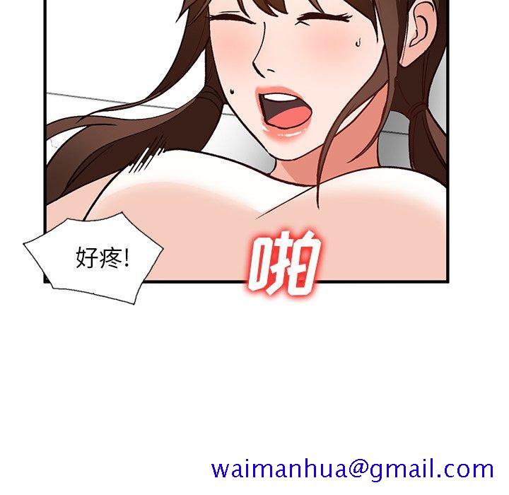 小镇上的女人们[抖漫]韩漫全集-小镇上的女人们-第 22 话无删减无遮挡章节图片 