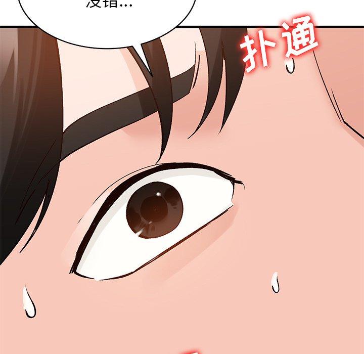 小镇上的女人们[h漫]韩漫全集-小镇上的女人们-第 23 话无删减无遮挡章节图片 