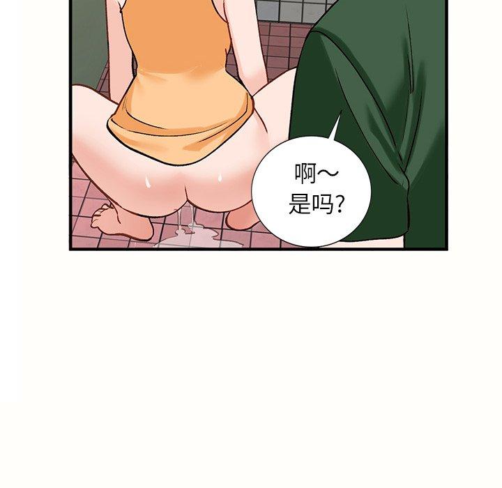 小镇上的女人们[h漫]韩漫全集-小镇上的女人们-第 23 话无删减无遮挡章节图片 