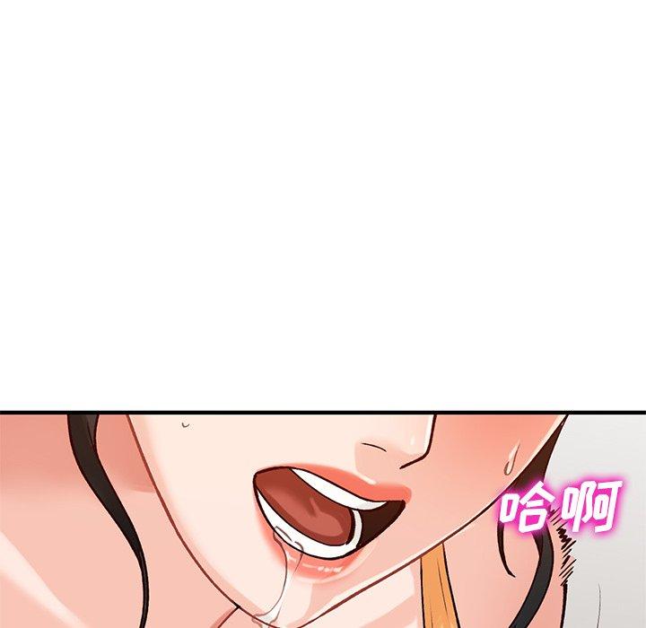 小镇上的女人们[h漫]韩漫全集-小镇上的女人们-第 23 话无删减无遮挡章节图片 