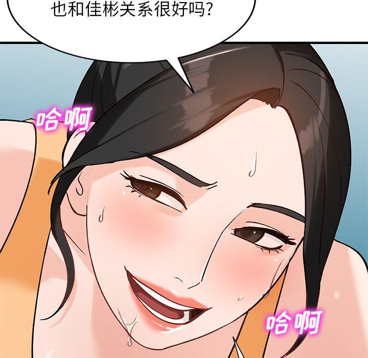 小镇上的女人们[h漫]韩漫全集-小镇上的女人们-第 23 话无删减无遮挡章节图片 