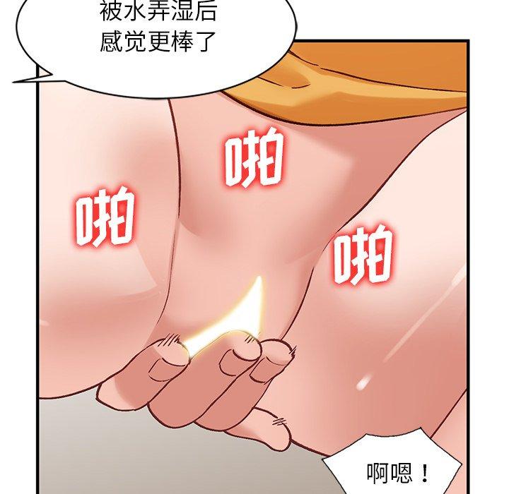 小镇上的女人们[h漫]韩漫全集-小镇上的女人们-第 23 话无删减无遮挡章节图片 