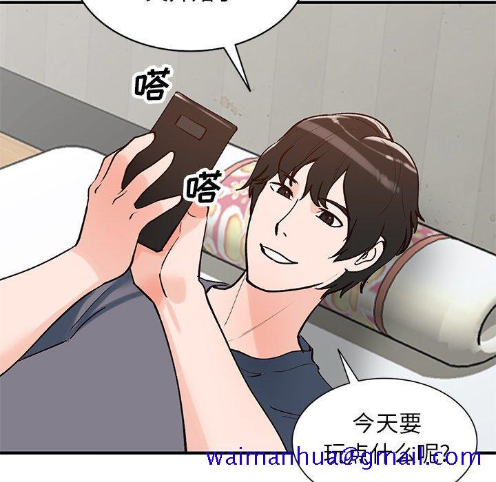 小镇上的女人们[h漫]韩漫全集-小镇上的女人们-第 23 话无删减无遮挡章节图片 