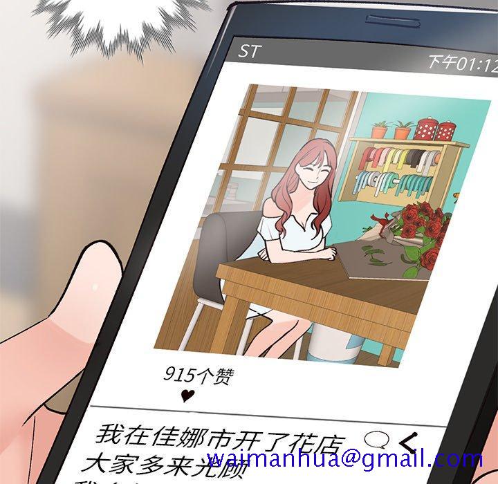 小镇上的女人们[h漫]韩漫全集-小镇上的女人们-第 23 话无删减无遮挡章节图片 
