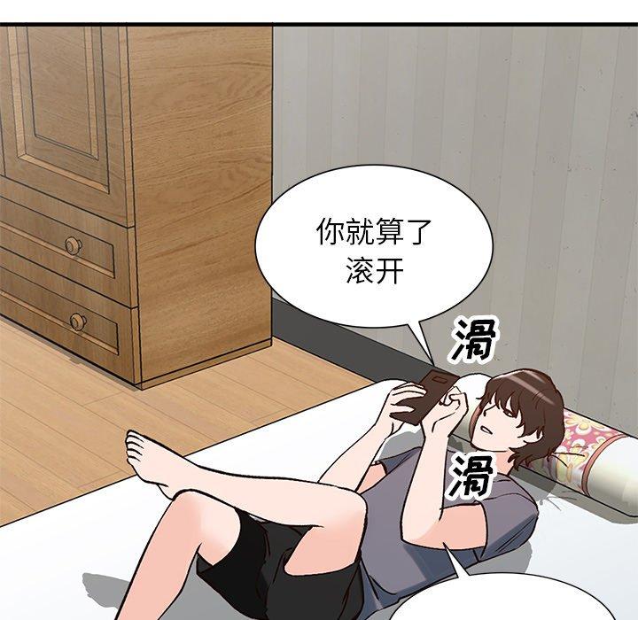 小镇上的女人们[h漫]韩漫全集-小镇上的女人们-第 23 话无删减无遮挡章节图片 