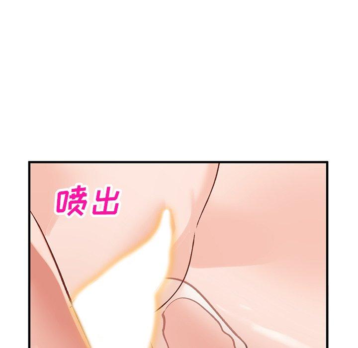小镇上的女人们[h漫]韩漫全集-小镇上的女人们-第 23 话无删减无遮挡章节图片 