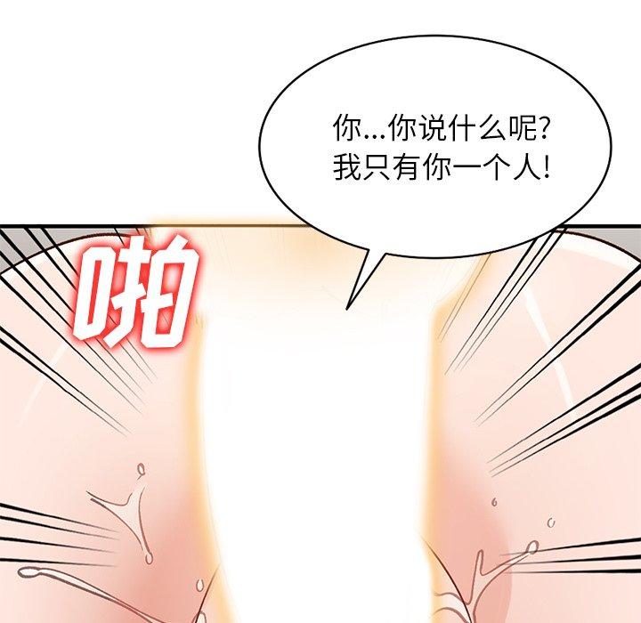 小镇上的女人们[h漫]韩漫全集-小镇上的女人们-第 23 话无删减无遮挡章节图片 