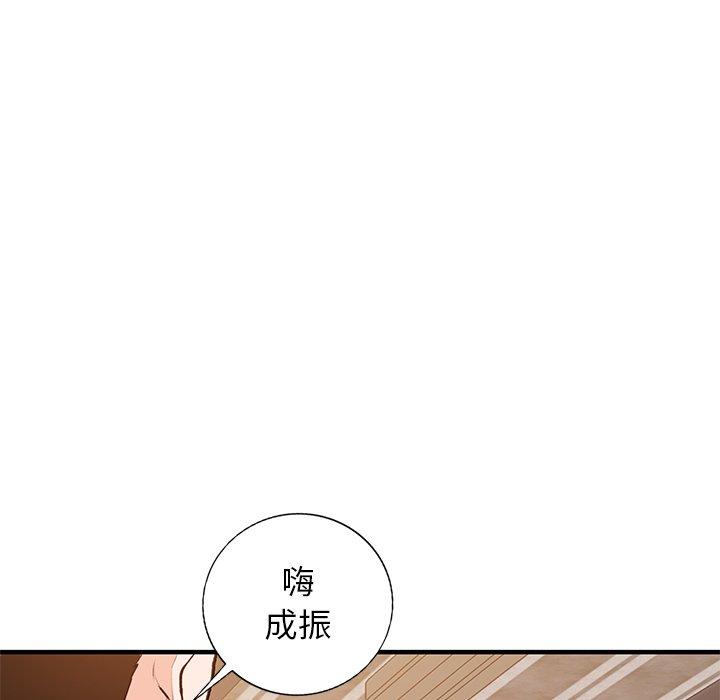 小镇上的女人们[h漫]韩漫全集-小镇上的女人们-第 23 话无删减无遮挡章节图片 