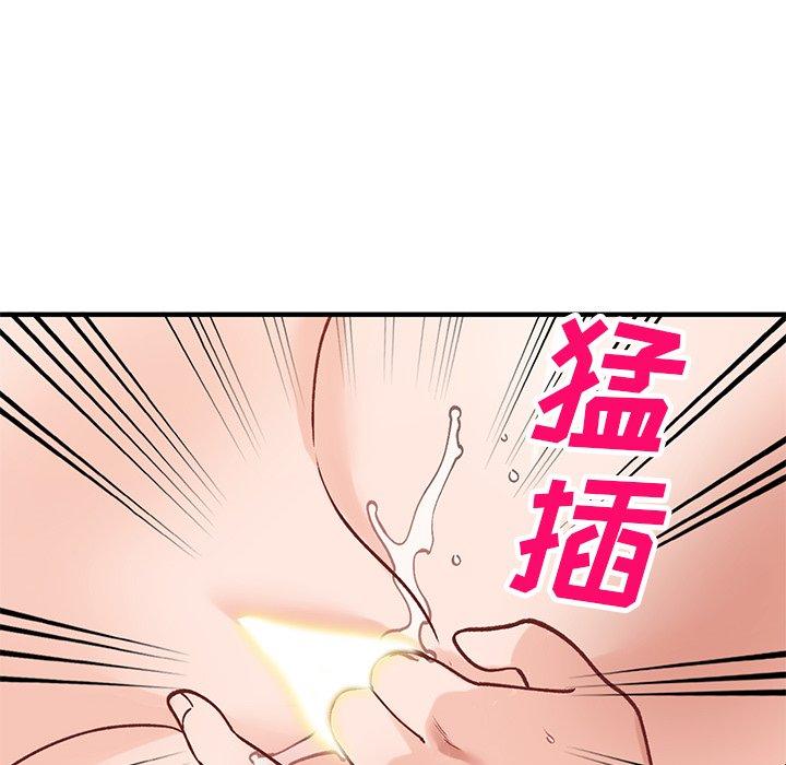 小镇上的女人们[h漫]韩漫全集-小镇上的女人们-第 23 话无删减无遮挡章节图片 