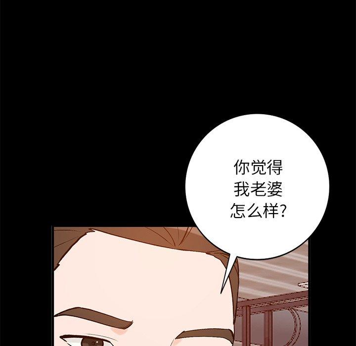 小镇上的女人们[h漫]韩漫全集-小镇上的女人们-第 23 话无删减无遮挡章节图片 