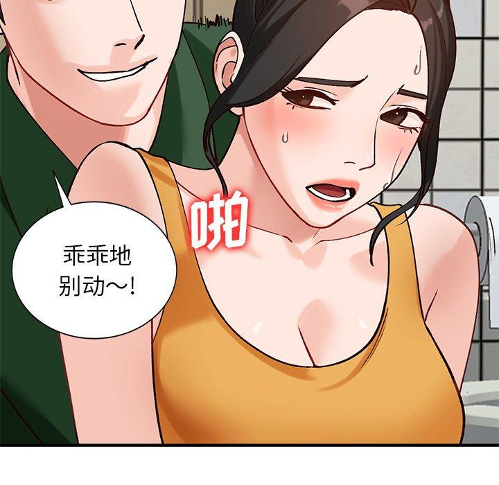 小镇上的女人们[h漫]韩漫全集-小镇上的女人们-第 23 话无删减无遮挡章节图片 