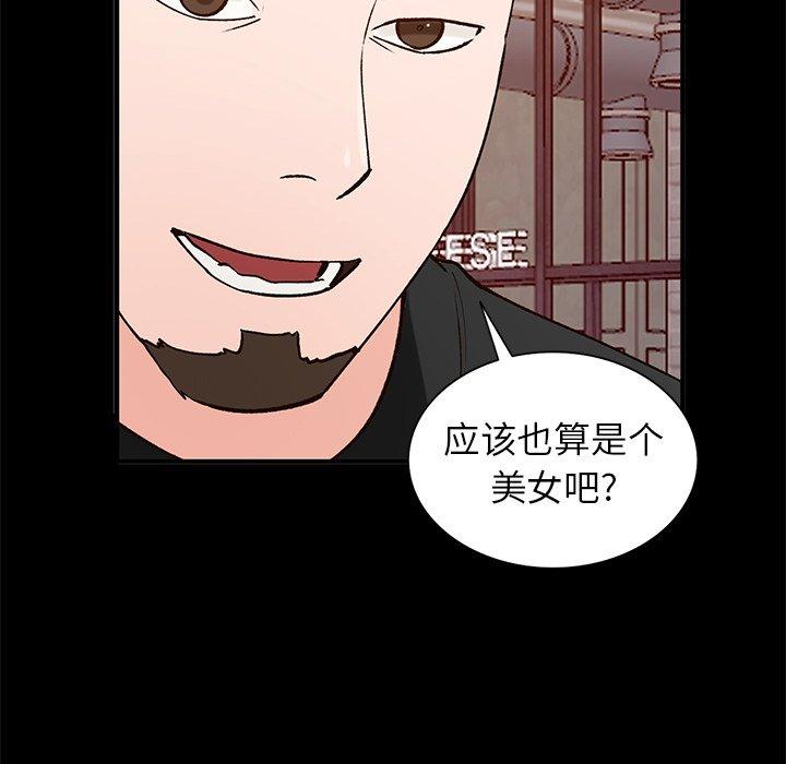 小镇上的女人们[h漫]韩漫全集-小镇上的女人们-第 23 话无删减无遮挡章节图片 
