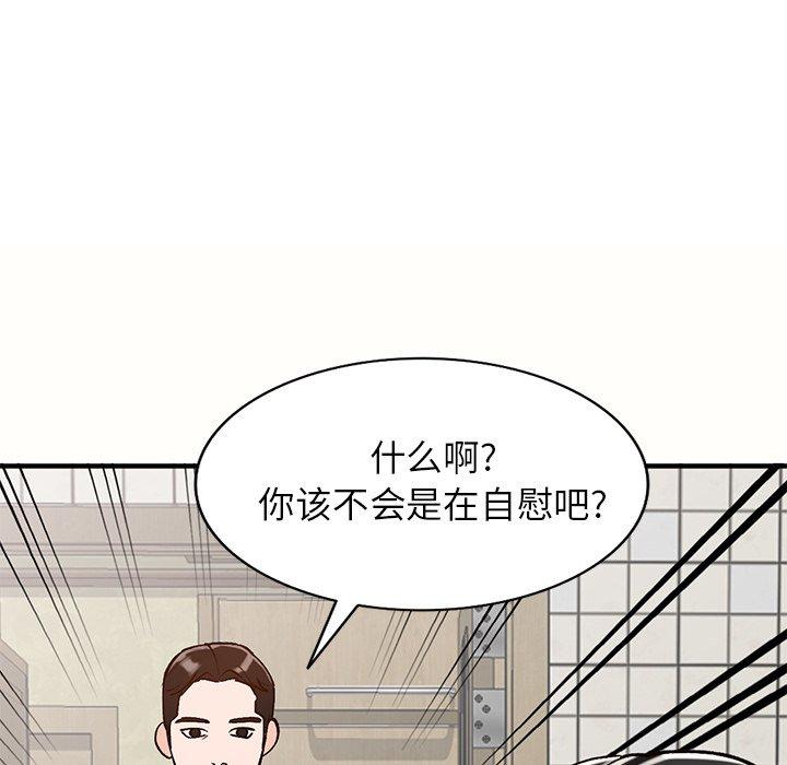 小镇上的女人们[h漫]韩漫全集-小镇上的女人们-第 23 话无删减无遮挡章节图片 