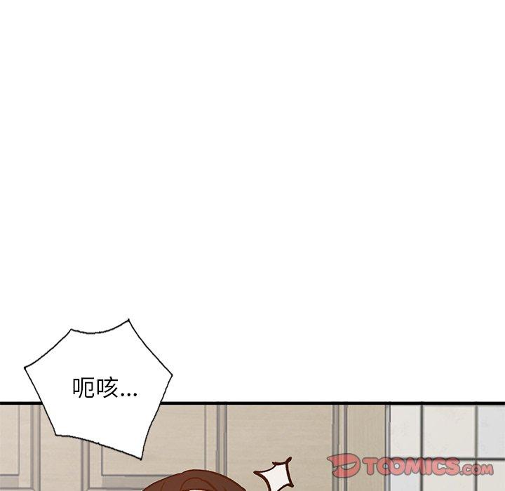 小镇上的女人们[h漫]韩漫全集-小镇上的女人们-第 23 话无删减无遮挡章节图片 